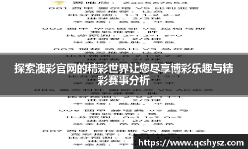 三亿体育官方网址
