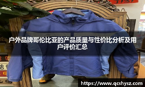 三亿体育官方网址