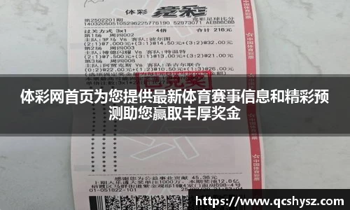 三亿体育全站