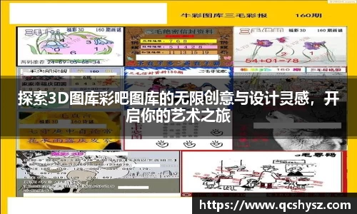三亿体育网站