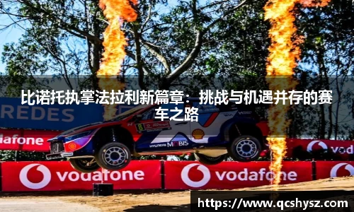 三亿体育全站