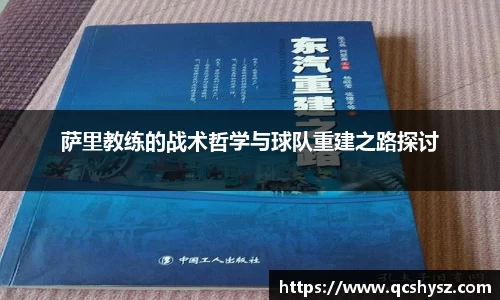 三亿体育全站