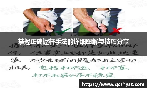三亿体育全站
