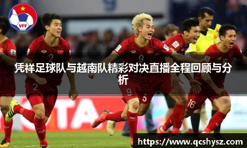 三亿体育全站