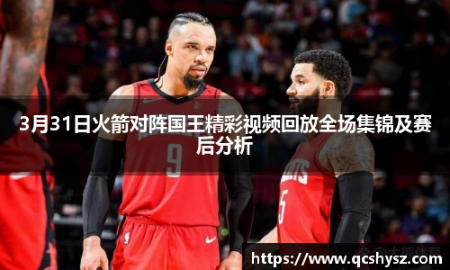 三亿体育全站