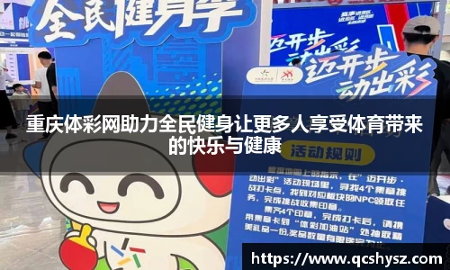 三亿体育全站