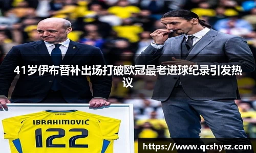 三亿体育全站