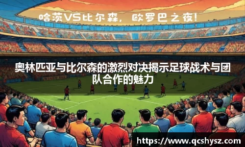 三亿体育官方网址