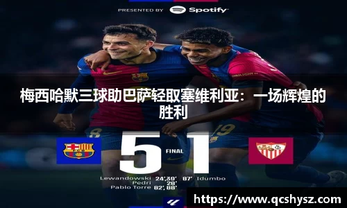 三亿体育官方网址